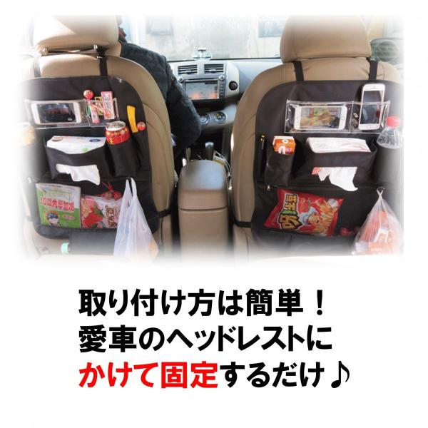 車内収納 収納ポケット 車 自動車 シートバックポケット 背もたれ収納 Buyee Buyee Japanese Proxy Service Buy From Japan Bot Online