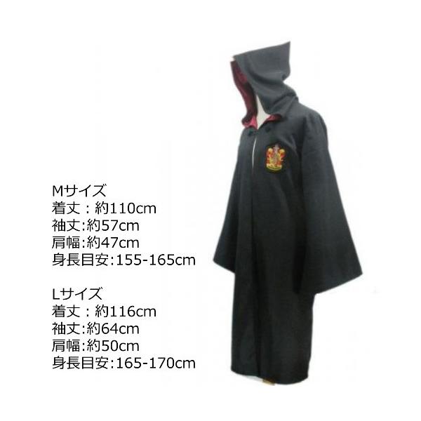 ハリーポッター ハリポタ 風 コスプレ ローブ ハロウィン 衣装 メンズ レディース Buyee 日本代购平台 产品购物网站大全 Buyee一站式代购 Bot Online