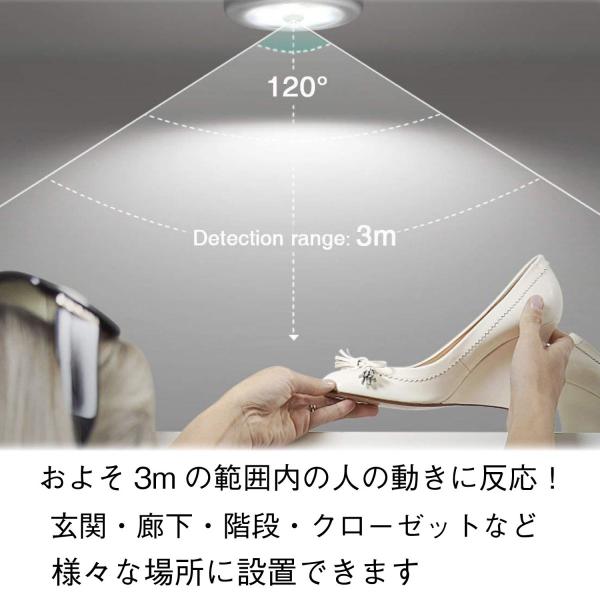 センサーライト 室内 人感センサーライト 電池式 LED ライト 屋内 自動点灯 クローゼット 廊下 階段 玄関 照明 /【Buyee】 日本代购平台-产品购物网站大全-Buyee一站式代购 bot-online センサーライト 室内 人感センサーライト 電池式 LED ライト 屋内 自動点灯 クローゼット 廊下 階段 玄関 照明 /【Buyee】 日本代购平台-产品购物网站大全-Buyee一站式代购 bot-online