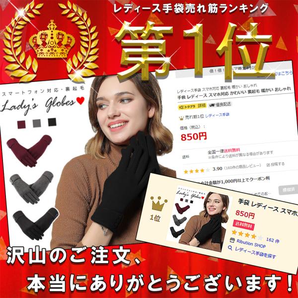 手袋 レディース スマホ対応 かわいい 裏起毛 暖かい おしゃれ Buyee Buyee Japanese Proxy Service Buy From Japan Bot Online