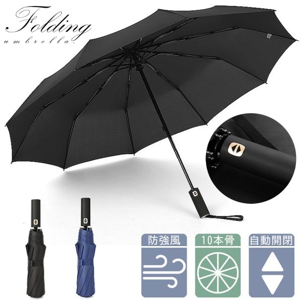 折りたたみ傘 軽量 折り畳み傘 メンズ レディース 自動開閉 晴雨兼用 8本骨 ワンタッチ グラスファイバー Buyee Buyee Japanese Proxy Service Buy From Japan Bot Online