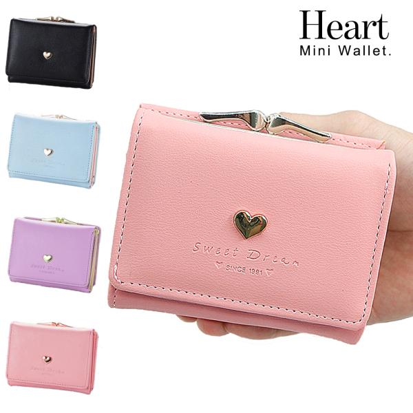 二つ折り財布 がま口 レディース ミニ財布 がま口財布 おしゃれ かわいい がまぐち ガマ口 パステル カード収納 Buyee Buyee Japanese Proxy Service Buy From Japan Bot Online