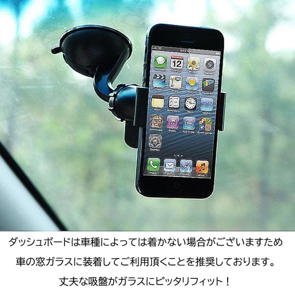 スマホホルダー 車 車載ホルダー スマホスタンド 車載 吸盤 卓上 クリップ コンパクト Iphone Android 角度調整 Buyee Buyee Japanese Proxy Service Buy From Japan Bot Online