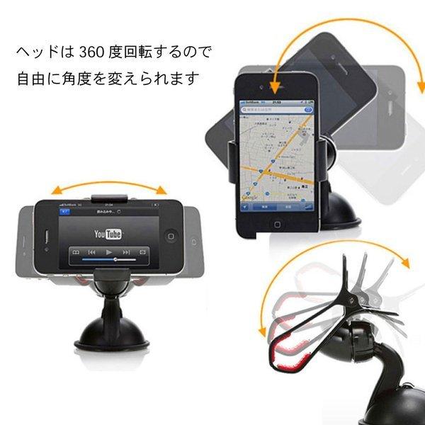 スマホホルダー 車 車載ホルダー スマホスタンド 車載 吸盤 卓上 クリップ コンパクト Iphone Android 角度調整 Buyee Buyee Japanese Proxy Service Buy From Japan Bot Online