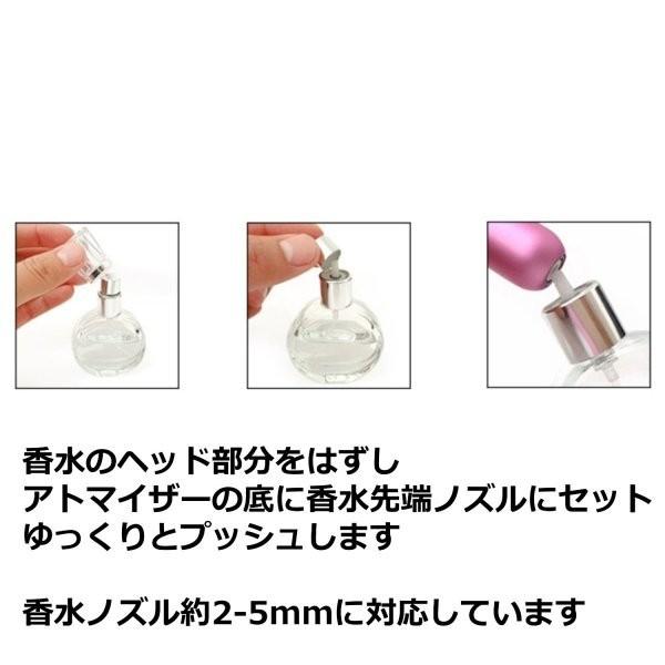 香水 アトマイザー 香水瓶 詰め替え スプレー かわいい 5ml おしゃれ 簡単 携帯 Buyee 日本代购平台 产品购物网站大全 Buyee一站式代购 Bot Online