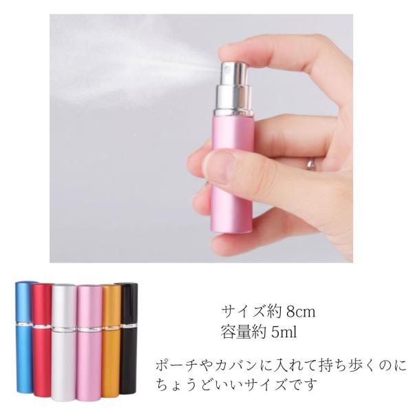 アトマイザー 香水 おしゃれ スプレー かわいい 詰め替え 5ml 漏斗 Buyee Buyee 提供一站式最全面最專業現地yahoo Japan拍賣代bid代拍代購服務 Bot Online