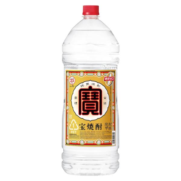 昼12時までのご注文は【あすつく】対象です。離島、一部地域は【あすつく】対象外となります。また、店舗休業日なども対象外となります。詳しくはお問合せください。お酒 引越し 挨拶 就職祝い 退職祝い 結婚祝い 新築祝い 快気祝い 全快祝い還暦祝...