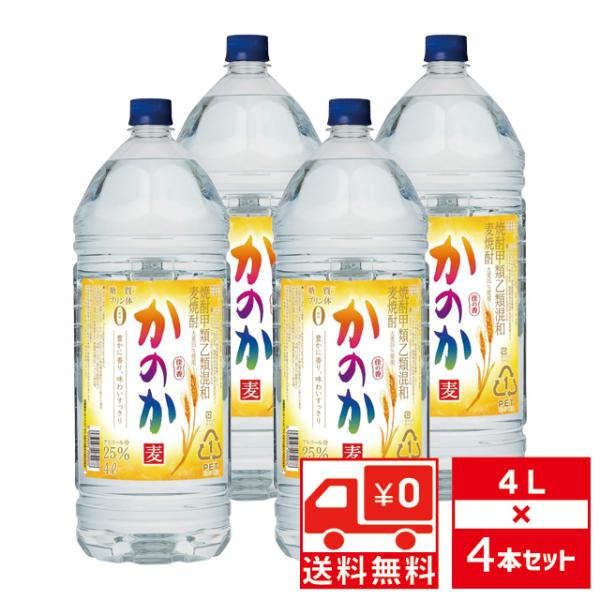 i*o様 焼酎甲類 1年分（24本セット） 懸賞品 アンケートに答えて焼酎甲類1年分が当たるキャンペーン！ | ジャコウ