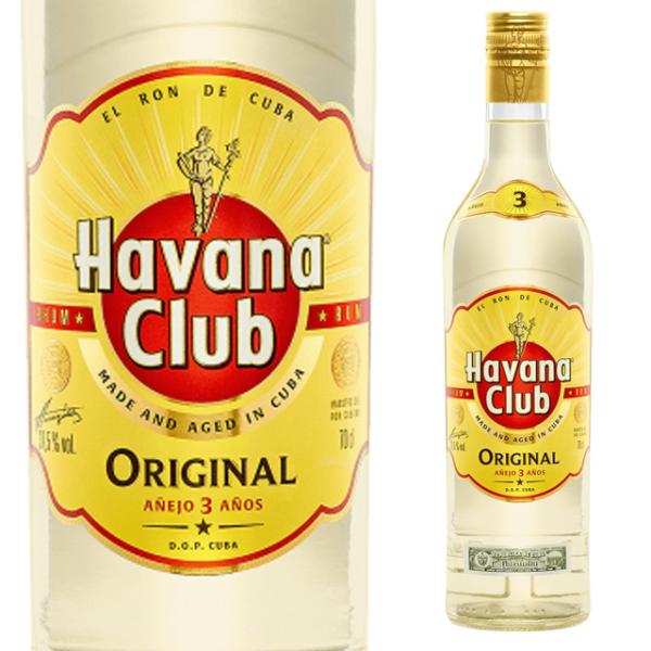 Havana Club昼12時までのご注文は”あすつく”対象です。離島、一部地域は”あすつく”対象外となります。また、店舗休業日なども対象外となります。詳しくはお問合せください。お酒 引越し 挨拶 昇進祝い 退職祝い お返し 手土産 ギフト...