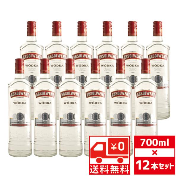 ABSOLWENT LUXURY VODKA昼12時までのご注文は【あすつく】対象です。離島、一部地域は【あすつく】対象外となります。また、店舗休業日なども対象外となります。詳しくはお問合せください。お酒 引越し 挨拶 就職祝い 退職祝い ...