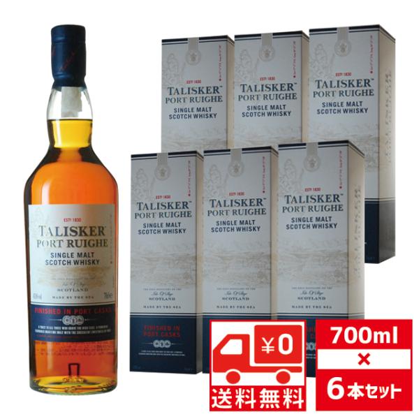 【新品】タリスカー　ポートリー　700ml　45.8％（箱付き） 楽天市場】タリスカー ポートリー 45.8度 箱付 700ml 正規