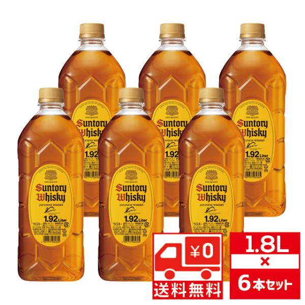 サントリーウイスキー 角瓶 送無 セット6 1920ml ST サントリー1.92L×6