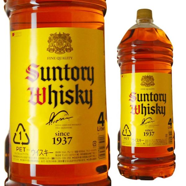 お一人様4本限り ウイスキー 角瓶 4000ml 4L サントリーウィスキー japanese whisky 長S