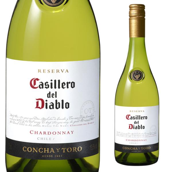 カッシェロ デル ディアブロ シャルドネ 750ml 白ワイン 箱なし キリン コンチャイトロ チリ