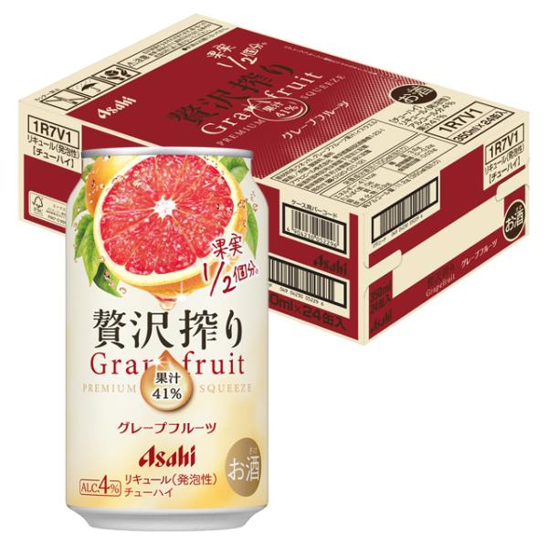 ケース アサヒ 贅沢搾り グレープフルーツ 4度 350ml×24本 缶 チューハイ