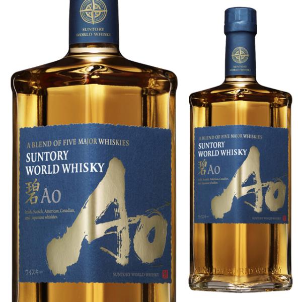 ST 碧 AO 43度 700ml 箱なし サントリー ワールドウイスキー ギフト