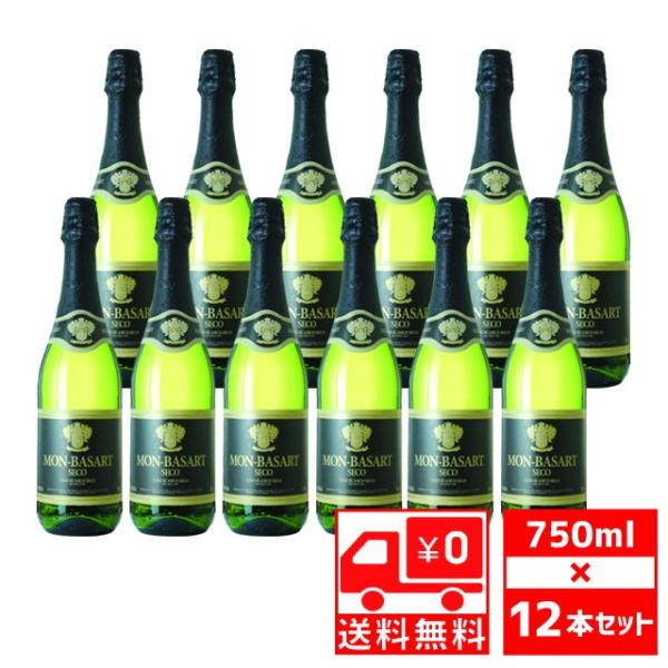 MON-BASART SECO昼12時までのご注文は【あすつく】対象です。離島、一部地域は【あすつく】対象外となります。また、店舗休業日なども対象外となります。詳しくはお問合せください。お酒 引越し 挨拶 就職祝い 退職祝い 結婚祝い 新築...