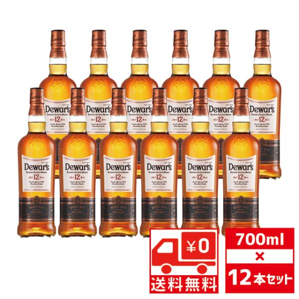 デュワーズ 送無 セット12 12年 40度 700ml×12本 スコッチ ウイスキー