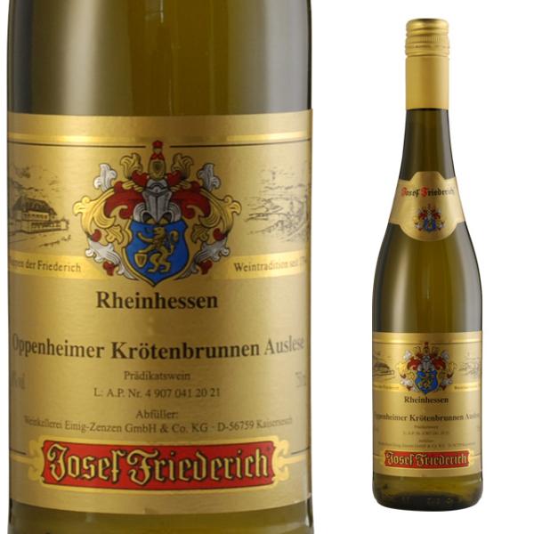 アウスレーゼ オッペンハイマー クレーテン ブルネン 750ml ドイツ 白