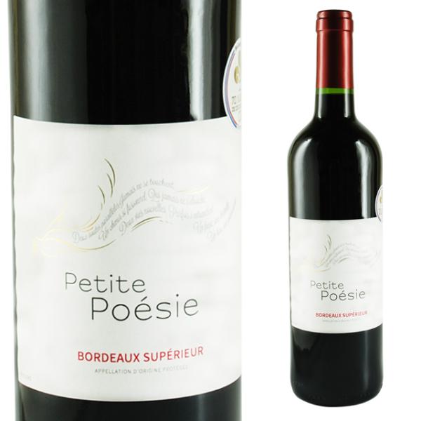 2019 レ・ペリエール・ド・ラフルール ボルドー・シューペリュール ヴジョー ”クロ・ドゥ・ラ・ペリエール”, ベルターニャ