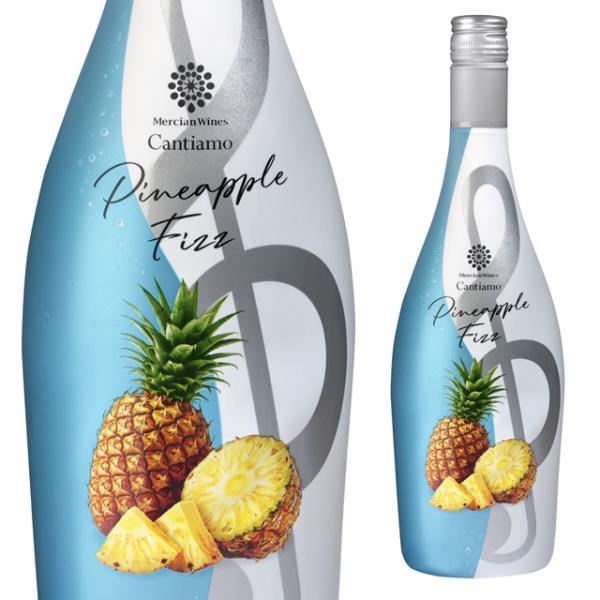 メルシャン カンティアーモ パイナップル フィズ 6度 750ml 箱なし スパークリング ワインカクテル