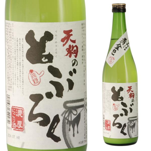 昼12時までのご注文は【あすつく】対象です。離島、一部地域は【あすつく】対象外となります。また、店舗休業日なども対象外となります。詳しくはお問合せください。お酒 引越し 挨拶 就職祝い 退職祝い 結婚祝い 新築祝い 快気祝い 全快祝い還暦祝...
