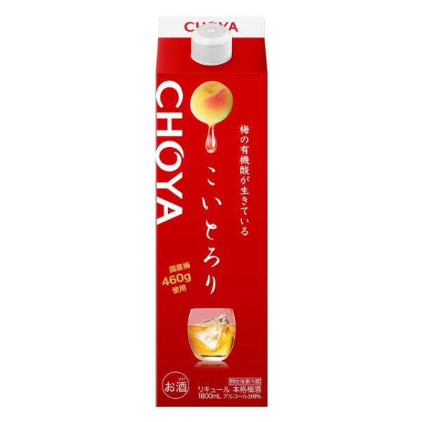 CHOYA昼12時までのご注文は【あすつく】対象です。離島、一部地域は【あすつく】対象外となります。また、店舗休業日なども対象外となります。詳しくはお問合せください。お酒 引越し 挨拶 就職祝い 退職祝い 結婚祝い 新築祝い 快気祝い 全快...