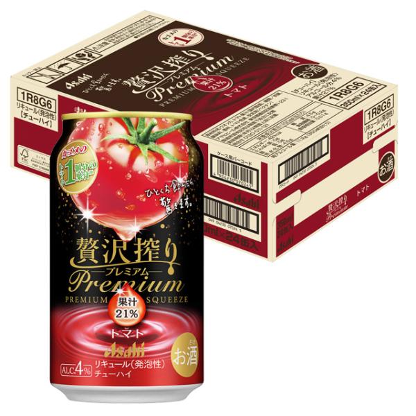 ケース アサヒ 贅沢搾りプレミアム トマト 4度 350ml×24本 缶チューハイ