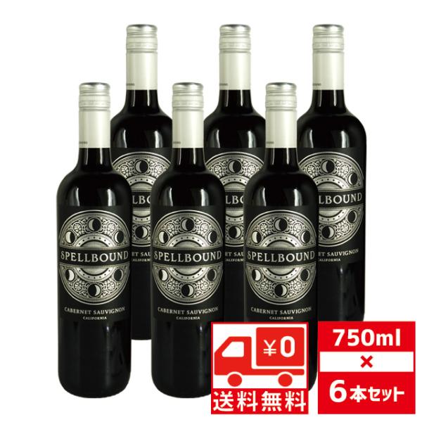 送無 セット6 スペルバウンド カベルネ・ソーヴィニヨン 2023 750ml×6本 赤ワイン 送料無料 カリフォルニア