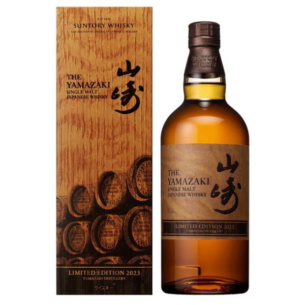箱入 山崎 LIMITED EDITION 2023 43度 700ml 国産ウィスキー お一人様1本