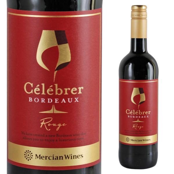 セレブレ ボルドー ルージュ 750ml 箱なし 赤ワイン メルシャン