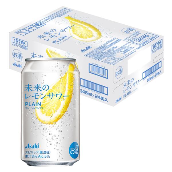 アサヒ（asahi） ケース 未来のレモンサワー プレーン 5度 345ml×24本