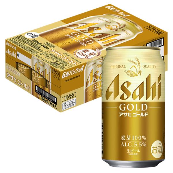アサヒ（asahi） ケース ゴールド 5.5度 350ml×24本 ビール 缶ビール