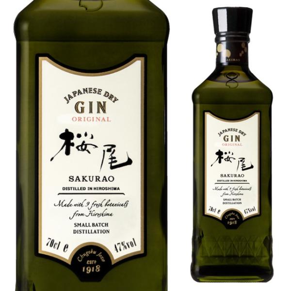 SAKURAO GIN ORIGINAL昼12時までのご注文は【あすつく】対象です。離島、一部地域は【あすつく】対象外となります。また、店舗休業日なども対象外となります。詳しくはお問合せください。お酒 引越し 挨拶 就職祝い 退職祝い 結婚...