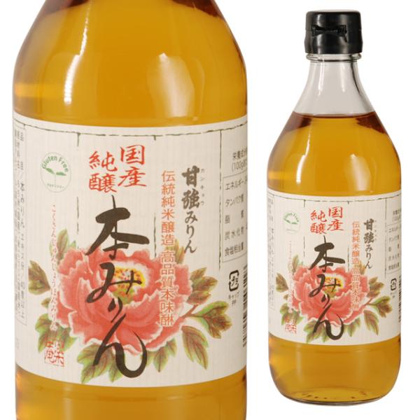 昼12時までのご注文は【あすつく】対象です。離島、一部地域は【あすつく】対象外となります。また、店舗休業日なども対象外となります。詳しくはお問合せください。お酒 引越し 挨拶 就職祝い 退職祝い 結婚祝い 新築祝い 快気祝い 全快祝い還暦祝...