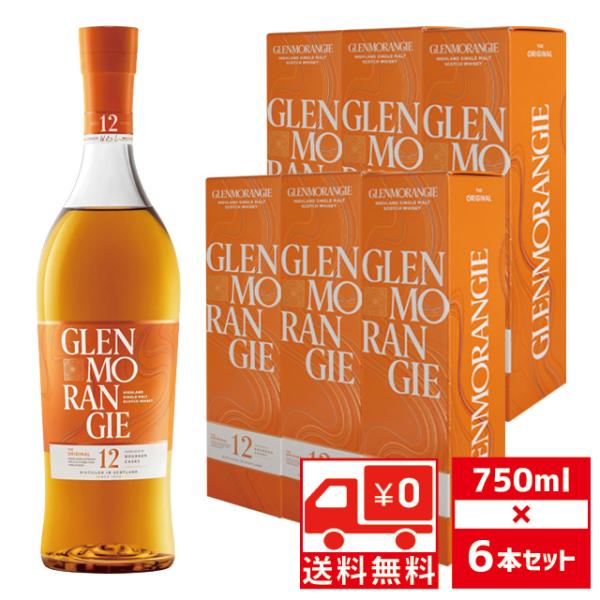 グレンモーレンジ　オリジナル　12年　6本セット グレンモーレンジ オリジナル 12年 6本セット Amazon.co.jp