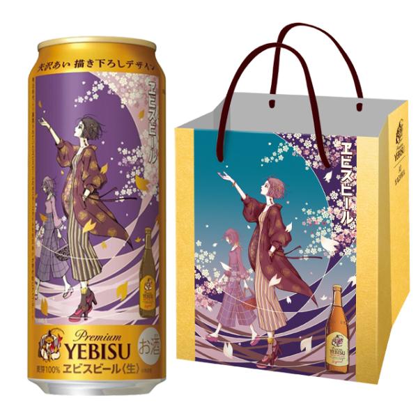 限定クラシック & エビスプレミアム350ml缶 ２ケースセット ヱビスビール 美麗袋付 500ml ケース エビスビール 矢沢あい描き下ろし