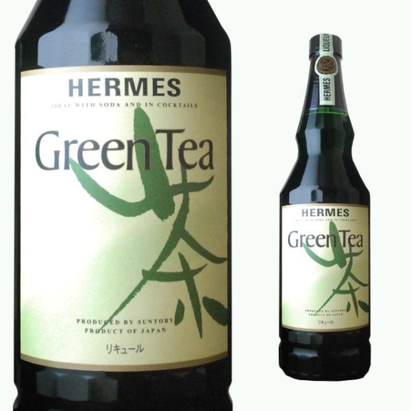 HERMES GREEN TEA LIQUEUR昼12時までのご注文は”あすつく”対象です。離島、一部地域は”あすつく”対象外となります。また、店舗休業日なども対象外となります。詳しくはお問合せください。お酒 引越し 挨拶 昇進祝い 退職祝...