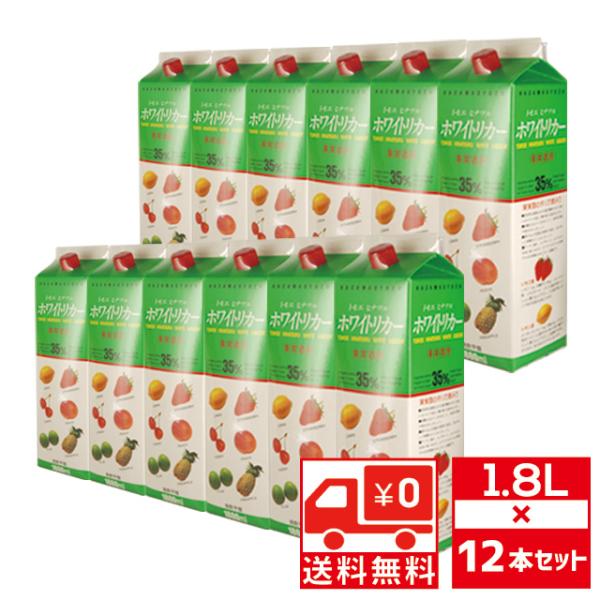 送無 セット12 トモエヒナツル ホワイトリカー 35度 1800ml×12本 送料
