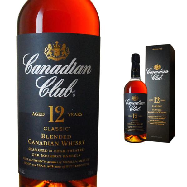 CANADIAN CLUB CLASSIC昼12時までのご注文は”あすつく”対象です。離島、一部地域は”あすつく”対象外となります。また、店舗休業日なども対象外となります。詳しくはお問合せください。お酒 引越し 挨拶 昇進祝い 退職祝い お...