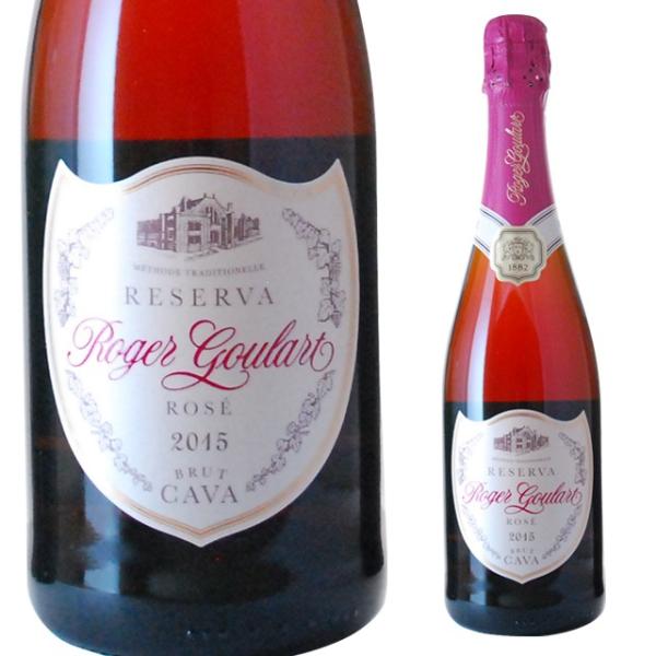 限定 ロジャーグラート レゼルバ カヴァ ロゼ ブリュット 2015年 750ml カバ スパークリングワイン 箱なし スパークリング ワイン ロゼワイン