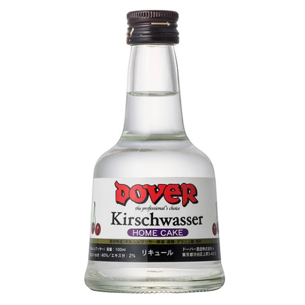 DOVER KIRSCHWASSER HOME CAKE昼12時までのご注文は【あすつく】対象です。離島、一部地域は【あすつく】対象外となります。また、店舗休業日なども対象外となります。詳しくはお問合せください。お酒 引越し 挨拶 就職祝い...
