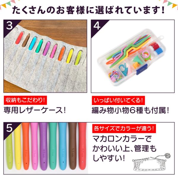 収納ケースが自立する かぎ針セット かぎ針 ９本 フェルトケース 編物小物 付き カラフル ソフトラバー グリップ カギ針 かぎ針編み 編み物 手編み 初心者 Buyee Buyee 일본 통신 판매 상품 옥션의 대리 입찰 대리 구매 서비스