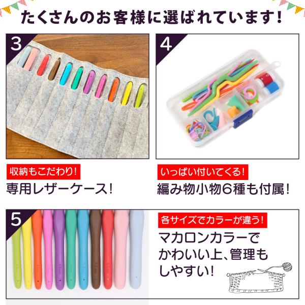 収納ケースが自立する かぎ針セット かぎ針 11本 フェルトケース 編物小物 付き カラフル ソフトラバー グリップ カギ針 かぎ針編み 編み物 手編み 初心者 Buyee Buyee Japanese Proxy Service Buy From Japan Bot Online