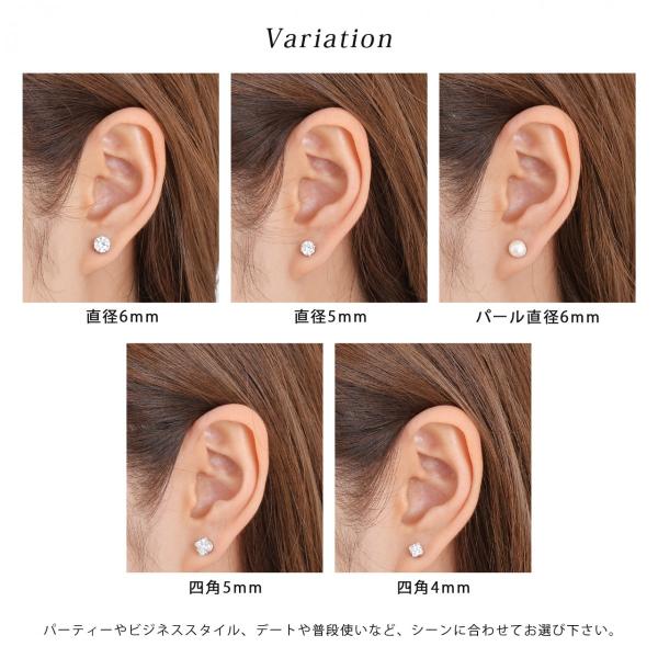 ジルコニア 四角 5mm マグネット ピアス レディース 両耳 ノンホール 穴を開けない 磁石 スクエア Buyee 日本代购平台 产品购物网站大全 Buyee一站式代购 Bot Online