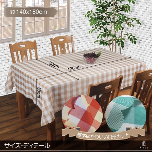 テーブルクロス チェック柄 140cm 180cm 長方形 布製 北欧 アウトドア 店舗 カフェ スケッパー 付き Buyee 日本代购平台 产品购物网站大全 Buyee一站式代购 Bot Online