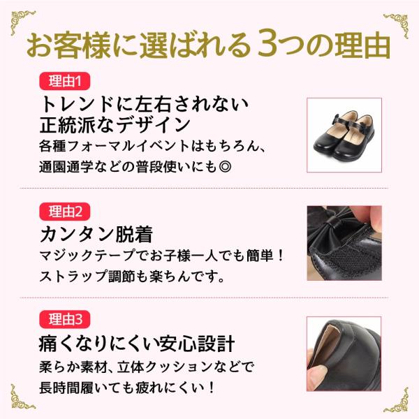 Ricce フォーマルシューズ 女の子 子供黒靴 子供 キッズ 子供靴 マット リボン 靴 痛くない 黒 疲れない ブラック 全店販売中 柔らか