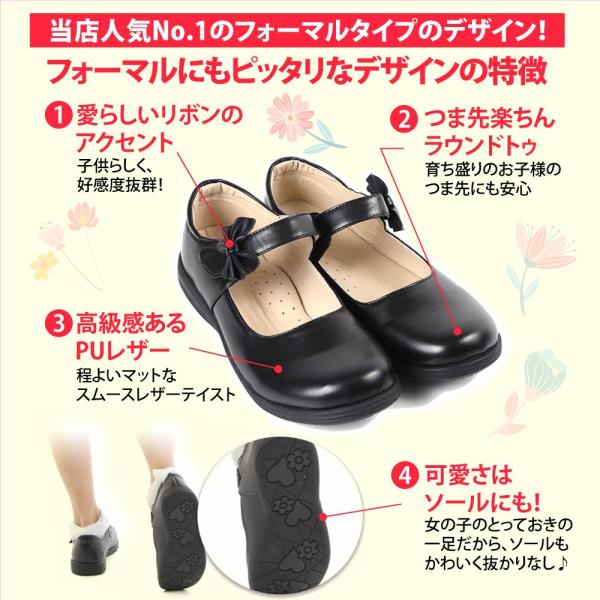 Ricce フォーマルシューズ 女の子 子供黒靴 子供 キッズ 子供靴 マット 靴 ブラック 黒 リボン 痛くない 疲れない 柔らか Buyee Buyee 提供一站式最全面最專業現地yahoo Japan拍賣代bid代拍代購服務 Bot Online