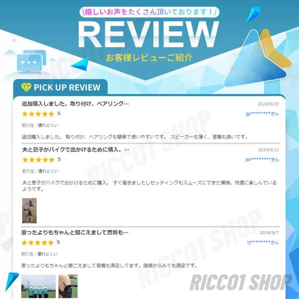 ricco1_727-qc-23_2_d_20241022153757