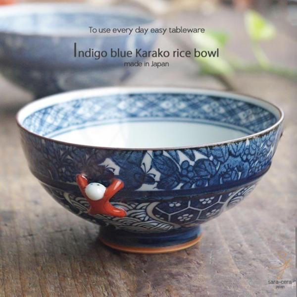 一閑人　有田焼　3客　お茶碗　在印染付　奴さん 一閑人 有田焼 3客 お茶碗 在印染付 奴さん - メルカリ